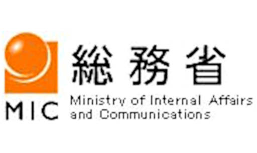 総務省 産業連関分析