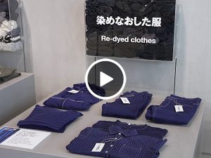 STEAMのチカラで、未来を作ろう。 （18）服飾【小学校高学年編】服の使いすてで地球がないている？着なくなった服の生かしかた