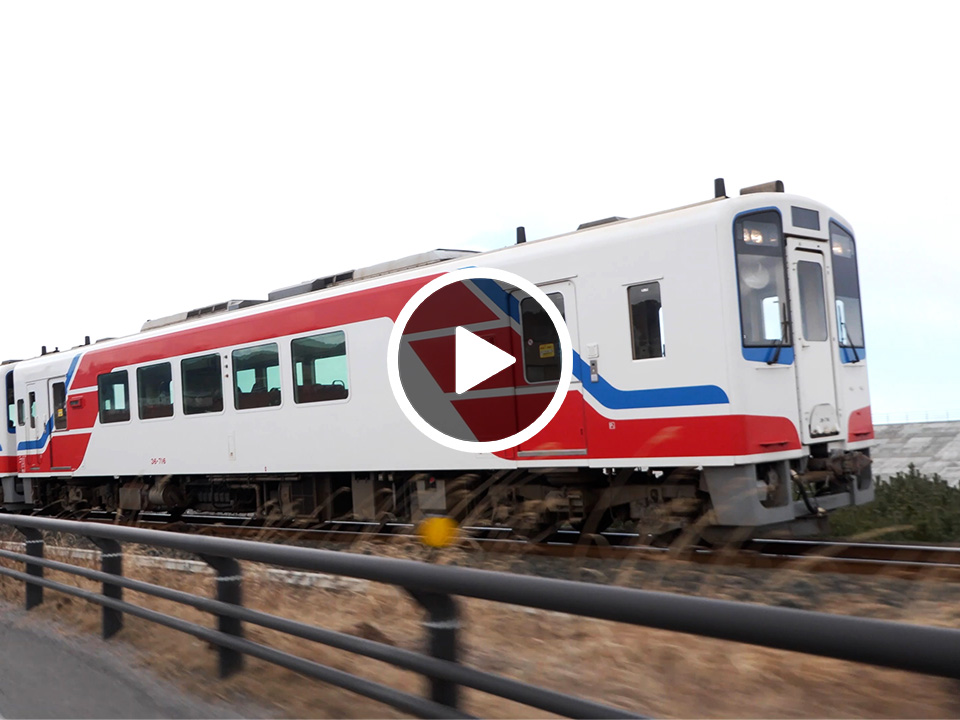 ともにキヅク社会（3）鉄道でキヅク社会