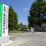 【先端科学 お届けします】「富岳」と高専をつなぐ 若い世代に開かれた計算科学 理化学研究所