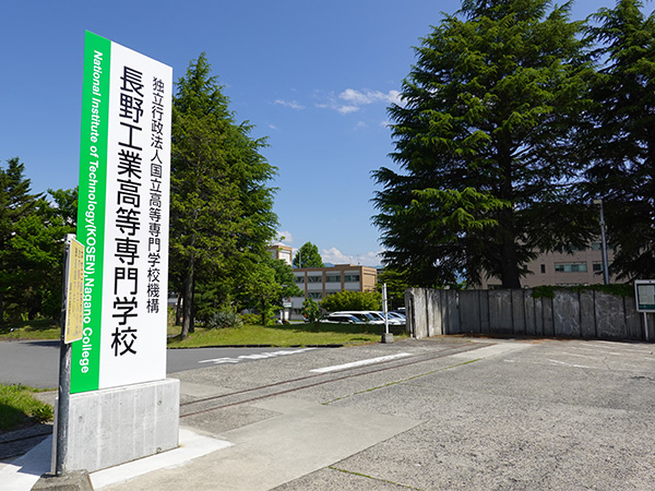【先端科学 お届けします】「富岳」と高専をつなぐ 若い世代に開かれた計算科学 理化学研究所