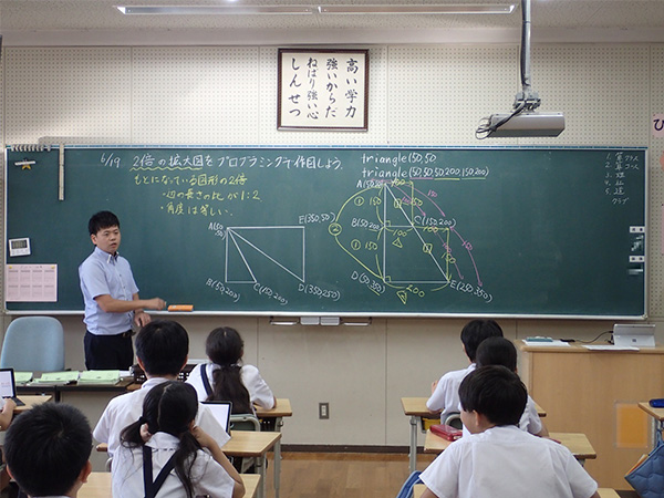 拡大図・縮図～プログラミングを用いた作図～